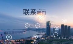 <b>廊坊子陌企业管理有限公司-联系我们</b>